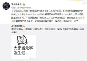 恰瓜最新事件爆料是真的吗,真相揭秘，爆料是否属实？