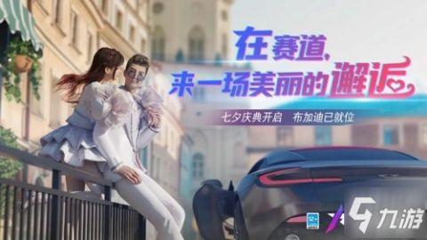 王牌竞速最新爆料动作,全新爆料揭示极致速度与激情对决